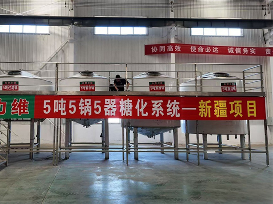 西安精酿啤酒设备厂—5吨精酿啤酒设备—新疆项目